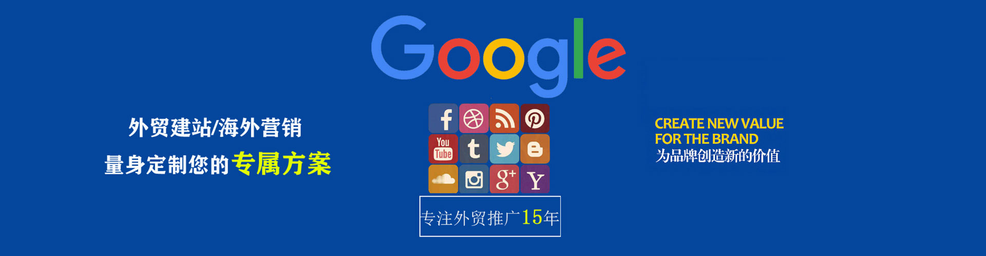 塔河sem投放