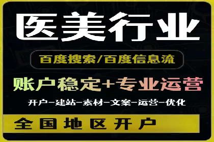 抖音信息流广告案例：如何打造爆款短视频？