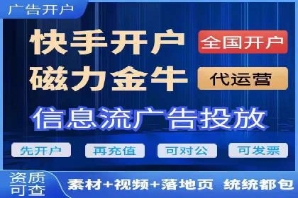 SEM竞价代运营助力企业高效拓展市场