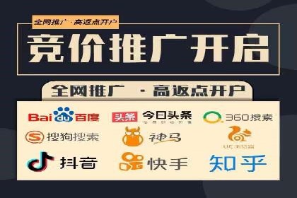 SEM专员必备技能与实战案例分享